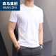 棉致纯色短袖T恤男夏季2024新款修身弹力t恤上衣潮牌显瘦短袖 纯色白T恤 XL