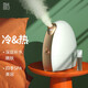 mks美克斯(MKS)蒸臉儀熱噴冷噴兩用補(bǔ)水儀納米噴霧器家用蒸臉器臉部保濕美容儀器 NV8388玫瑰金