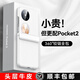 樂(lè )比億華為pocket2手機殼新款pocket2優(yōu)享版小折疊屏yy超薄真皮保護套pocket 2藝術(shù)定制版全包防摔女外殼 【洛可可白】頭層牛皮丨鉸鏈全包丨超薄無(wú)感 華為 Pocket 2/優(yōu)享版/藝術(shù)