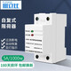 限流器開(kāi)關(guān)電機(jī)過(guò)電流保護(hù)模塊工地宿舍工廠學(xué)校安全3A限電器電子限荷自動(dòng)控制器人民 5A