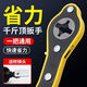 捷銳豐（JIERUIFENG）棘輪扳手車(chē)載千斤頂省力扳手手搖式小汽車(chē)用換胎工具套裝棘輪千金 德國進(jìn)口工藝技術(shù)【加大款】 加厚加硬【十字扳手+接頭+青石溝