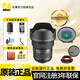 尼康（Nikon） 全畫(huà)幅專(zhuān)業(yè)單反鏡頭124-70三支鏡頭大三元尼克爾鏡頭 14-24mm f/2.8鏡頭+卡色UV濾鏡套裝