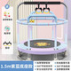 萬凱 蹦蹦床家用兒童室內(nèi)玩具彈跳床蹦極訓(xùn)練器材成人健身蹭蹭床跳床 1.5m紫藍(lán)獅子【吊環(huán)款】