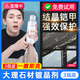 DULL VOICE大理石鍍晶劑滲透劑石材納米拋光蠟釉面發(fā)白修復(fù)劑瓷磚劃痕除痕劑 100ml 2瓶 石材鍍晶劑