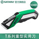 世達（SATA） 壁紙刀橡塑柄旋鈕/推鈕美工刀重型折疊型實(shí)用刀93481-93486 重型實(shí)用刀 93485