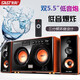 先科（SAST）超重雙低音炮電腦音響臺式家用客廳電視機高端藍牙音箱KTV套裝有源三分頻大功率木質2.1多媒體音箱 豪華雙重低音炮 標配