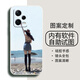畫掌柜 適用紅米NOTE12PRO+手機殼定制液態(tài)硅膠男女情侶照片訂制鏡頭全包防摔散熱DIY動漫軟殼redmi小米 紅米NOTE12PRO+【圖案定制】