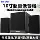 先科電腦音響臺式2.1家用電視K歌10英寸超重低音炮大功率有源藍牙音箱木質(zhì)箱體無(wú)線(xiàn)話(huà)筒K歌大音量播放 10英寸藍牙旗艦版低音炮 標配+32g優(yōu)盤(pán)