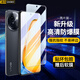 造貝（ZAOBEI）適用 vivo y200i鋼化膜高清透明保護膜VIVOY200I/y200t/y300i全屏覆蓋手機貼膜防爆防摔 高清透明鋼化前膜(2片裝)+碳纖維后軟膜