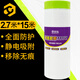 彩弘 JZ6 和紙膠帶遮蔽保護膜 裝修美紋紙膠帶遮蓋膜 油漆噴涂料墻面地面汽車噴漆遮蔽膜防塵罩 2.7m*15m