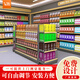 VRG超市貨架展示架雙面便利店美宜佳藥店小賣(mài)部零食中島多功能置物架 單面主架93*30*195cm