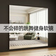 新藝鴻運（XINYIHONGYUN）高清亞克力鏡子自粘掛墻式舞蹈鏡全身鏡貼墻跳舞鏡訓(xùn)練健身大鏡子 亞克力直角80*180