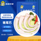 跑山密水農(nóng)家北京發(fā)貨 新鮮豬短尾巴2斤 手工去毛整根豬尾骨 生鮮豬肉源頭直發(fā)