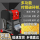對(duì)輥破碎機(jī)玉米破瓣機(jī)高粱燕麥糧食大豆雙壓輥壓扁擠扁機(jī)家用 180型號(hào)4.5kw兩相
