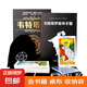 韋特塔羅經(jīng)典塔羅牌花影塔羅新手全套78張事業(yè)交際愛(ài)情桌游卡牌含書(shū)籍桌布 韋特塔羅牌套裝