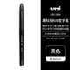 三菱（Uni）黑科技AIR簽字中性筆uni-ball漫畫筆草圖筆繪圖筆UBA-188走珠筆防漏墨學(xué)生 黑色0.5mm單支裝