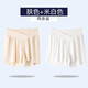 米度麗孕婦安全褲夏防走光孕婦打底褲褲子夏季薄款孕婦短褲夏裝外穿 膚色+米白 L碼（建議100-130斤左右）