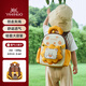 英氏（YEEHOO）幼兒園書包男孩兒童書包男童小學(xué)生背包幼兒輕便戶外出游雙肩包