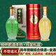 楊林肥酒 陳年窖藏組合本色+純金禮盒500ml*2瓶 云南特產(chǎn)年貨送禮綠酒金酒 本色1瓶+純金酒1瓶