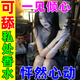 杜蕾斯私處香水私密處香水女士私密處可舔女誘性惑情趣費(fèi)洛蒙性刺激香水 一瓶裝限量櫻花50ml【女用拿捏】