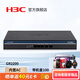 H3C新華三 全千兆企業(yè)級路由器 商用工廠辦公核心VPN有線寬帶網關內置AC控制器防火墻工業(yè)級 雙WAN口/帶機量100-150/GR2200