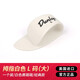 DUNLOP鄧祿普吉他指套撥片指彈右手護(hù)指環(huán)民謠掃弦耐磨拇指義甲 【拇指】經(jīng)典白色L碼