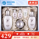 后（The history of Whoo）套裝 韓國進口拱辰享水妍津率享雪玉凝天氣丹水套盒女護膚品禮盒 雪美白水乳霜6件套【煥白提亮】