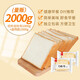 泓一 白吐司切片吐司整箱早餐面包休閑食品 【2000g/約48袋】白吐司切片面包