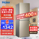 海爾（Haier）冰箱雙開(kāi)門(mén)風(fēng)冷無(wú)霜小型家用雙門(mén)二門(mén)電冰箱政府補貼速凍保鮮冷藏冷凍出租房用辦公室小冰箱 風(fēng)冷無(wú)霜雙門(mén) 190L節能省電冰箱