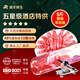 灘羊鮮生 寧夏灘羊肉 生鮮羊肉卷整卷新鮮羊肉片涮肉燒烤火鍋食材源頭直發(fā) 【配切片機(jī)】羔羊肉卷5斤