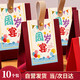 阿寶麗龍年生寶寶禮盒1周歲生日滿(mǎn)月伴手禮包裝盒百日喜糖果空盒子十個(gè)