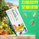 安利紐崔萊（AMWAY） 倍立健多種復(fù)合維生素礦物質(zhì)營養(yǎng)片186片 簡裝1盒