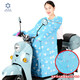 好樂(lè )寶（haolebao）春夏季防走光防雨水防曬電動(dòng)車(chē)擋風(fēng)被防風(fēng)遮陽(yáng)罩 清爽藍圖案隨機