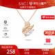 SAC七夕輕奢925純銀小天鵝EIDI項(xiàng)鏈女士女生學(xué)生日禮物送女朋友閨蜜 情人節(jié)新年生日禮物玫瑰金色項(xiàng)鏈禮盒
