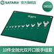世達(dá)（SATA）全拋光雙開(kāi)口扳手  兩用扳手組套  汽修工具組合套裝08008 10件全拋光雙開(kāi)口扳手組套08010