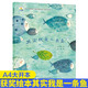 正版書(shū)籍 其實(shí)我是一條魚(yú)一年級課外閱讀必讀二年級兒童文學(xué)老師推薦小古樹(shù)暖心獲獎繪本系列三年級童話(huà)故事書(shū) 【第十屆全國優(yōu)秀兒童文學(xué)獎】之 其實(shí)我是一條魚(yú)