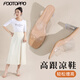 FOOTOPPO透明一字高跟涼鞋女外穿露腳仙女風(fēng)涼拖鞋女士海邊沙灘拖鞋夏季 淺卡其色 37
