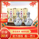 牛欄山二鍋頭高度白酒 珍品三十（30）送禮佳品青龍生肖酒清香型 53%vol 500mL 2瓶 青龍兔年雙瓶