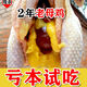 【順豐】農(nóng)家散養(yǎng)土雞老母雞雞新鮮煲湯即食月子2年真空 1只老母雞凈重2.5-3斤