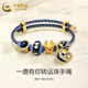 中國(guó)黃金（CHINA GOLD）黃金手鏈男女款皮繩足金一鹿有你轉(zhuǎn)運(yùn)珠手繩生日情人節(jié)禮物送女友 一鹿有你轉(zhuǎn)運(yùn)珠手繩【藍(lán)皮繩】約0.5-0.7g