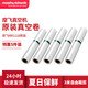 摩飛電器（Morphyrichards） 抽真空封口機家用食品塑封機干濕兩用包裝機切割保鮮機 MR116 MR118配件保鮮袋5卷裝