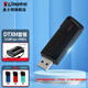 金士頓（Kingston）DTXM高速車(chē)載哨兵行車(chē)記錄儀傳輸U盤(pán) USB3.2/Gen 1 學(xué)生送老師商務(wù)電腦辦公優(yōu)盤(pán)大學(xué)生專(zhuān)用 U盤(pán)+USB3.0轉Type-c轉接頭 64GB