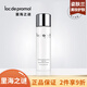里海之謎 修護(hù)補(bǔ)水保濕滋潤(rùn)男女面部護(hù)膚品【刮碼發(fā)貨 防偽可查】 里海之謎煥白美肌水爽膚水200ml