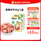 窩小芽兒童零食草莓餅干65g/盒 8%草莓果蔬原漿不添加白砂糖鹽泡芙小吃 【95%用戶選擇】草莓餅干*2