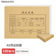 西瑪（SIMAA）A5憑證裝訂封面 100套(封面 包角) FM131-100B 憑證封面包角 A4一半記帳憑證封皮