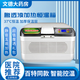 愈然37度腹膜透析恒溫箱加熱包家用車家兩用12L19L腹透液保溫箱暖液袋 12L家用放1-2袋-五面加熱款