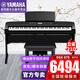 雅馬哈DGX670電子數(shù)碼鋼琴多功能舞臺演奏YAMAHA電鋼琴88鍵重錘 DGX670黑+木架+三踏板+大禮包