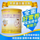 媽咪愛(ài) 乳鐵蛋白復合粉90克30條乳鐵蛋白粉  乳鐵蛋白兒童增強免疫 一罐 兩罐【基礎裝】