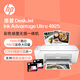 惠普（HP）4925彩色無線噴墨打印機家用 大印量低成本照片打印機 微信打印 復印 掃描