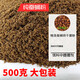 梅派蟬蛹粉釣魚(yú)餌料腥味添加劑鯽魚(yú)鯉魚(yú)草魚(yú)鳊魚(yú)羅非魚(yú)餌料 蠶蛹粉 500克